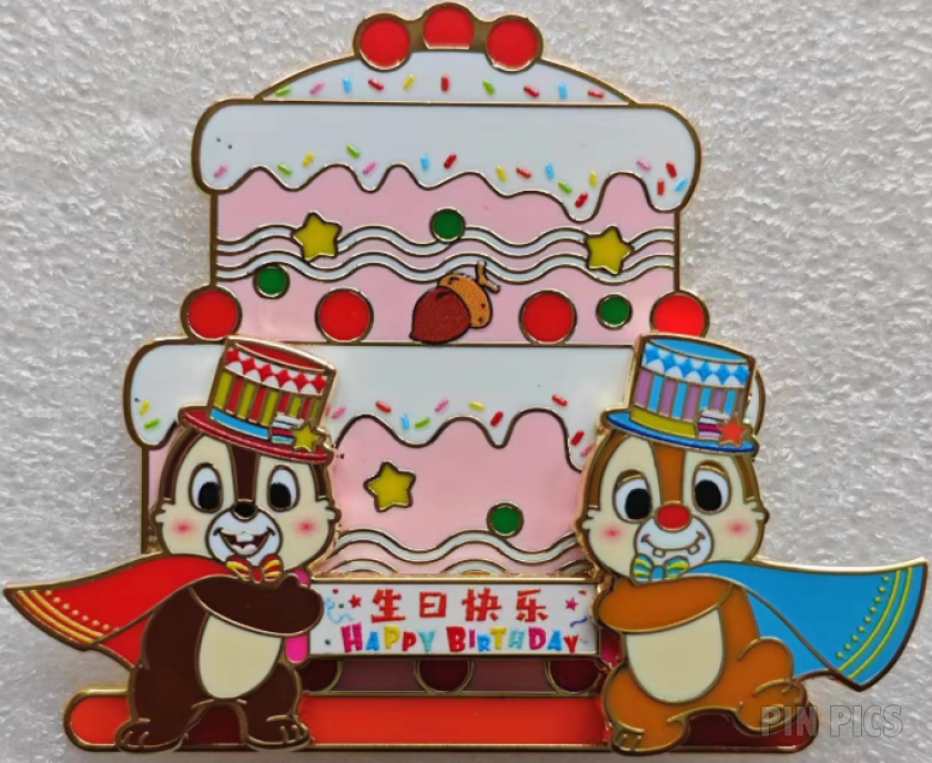 SDR - Chip and Dale - Happy Birthday Cake - Slider