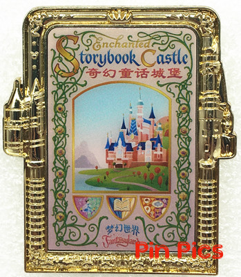 SDR - Storybook Castle - Golden Frame - 2023