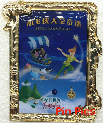 SDR - Peter Pan's Flight - Golden Frame - 2023
