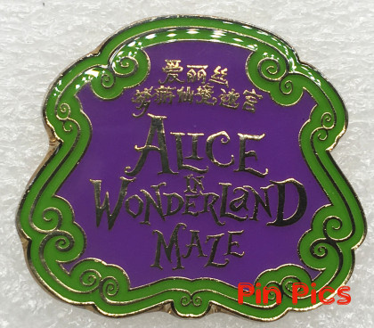 SDR - Alice in Wonderland Maze - Mystery