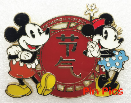 SDR - Mickey Minnie - Pin Trading Fun Day