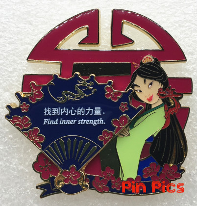 SDR  - Mulan  - Princess