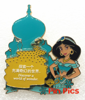 SDR - Jasmine - Aladdin - Princess