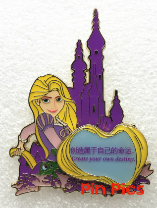 SDR - Rapunzel - Tangled -  Princess