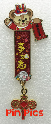 SDR - Duffy - Year of the Rabbit - New Year - Pendant