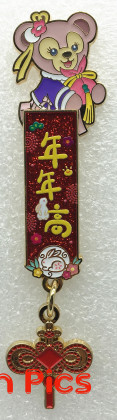 SDR - ShellieMay - Year of the Rabbit - New Year - Pendant