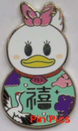 Daisy Duck - Lunar New Year - Mystery