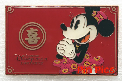 SDR - Minnie Mouse - New Year - Mystery