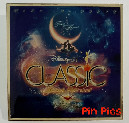 Japan - Aladdin - Trust Your Heart - Disney on Classic 15th Anniversary - Framed Set