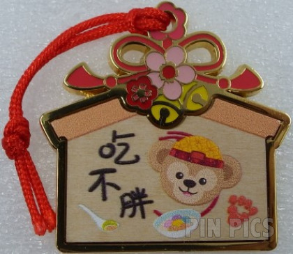 HKDL - Duffy - Duffy and Friends - Lunar New Year - Mystery