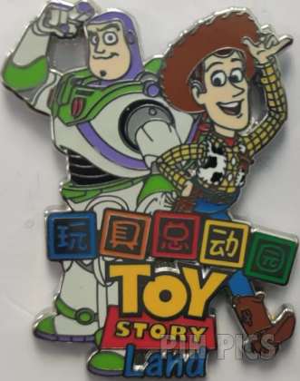 SDR - Buzz and Woody - Toy Story Land - Grand Opening - Cast Exclusive - Pixar