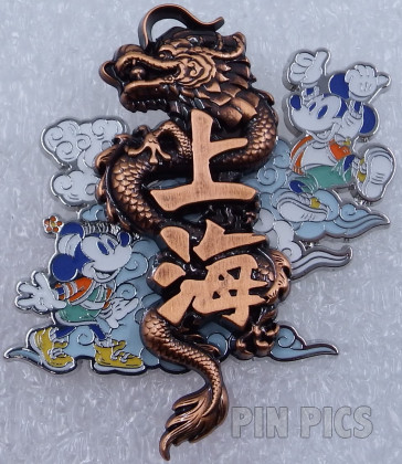 SDR - Mickey and Minnie - Shanghai - Year of the Dragon - Chinese Lunar New Year