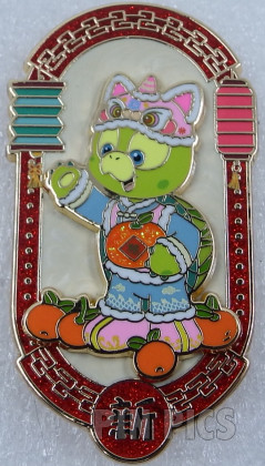 SDR - Olu Mel - Chinese New Year Set - Spring Festival 2024 - Year of Dragon - Duffy and Friends - Green Turtle
