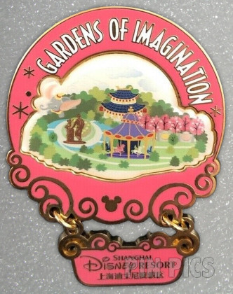 SDR - Gardens of Imagination - Light Up Your Magic Dream - Shanghai Grand Opening - Dangle