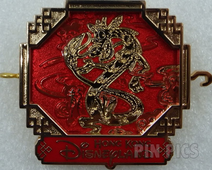 HKDL - Mushu - Chinese Zodiac 2020 - Dragon - Mulan