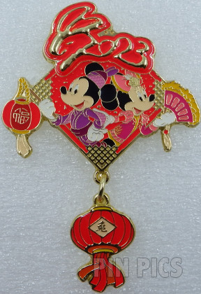 HKDL - Mickey and Minnie - New Year 2023 - Chinese Lantern Dangle