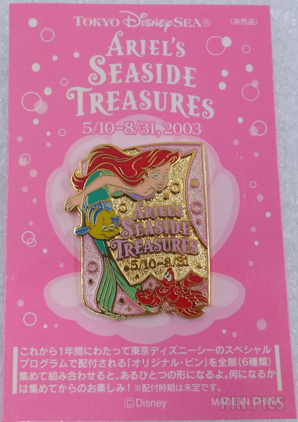 22044 - TDR - Ariel, Flounder & Sebastian - Pink - Ariels Seaside Treasures - TDS