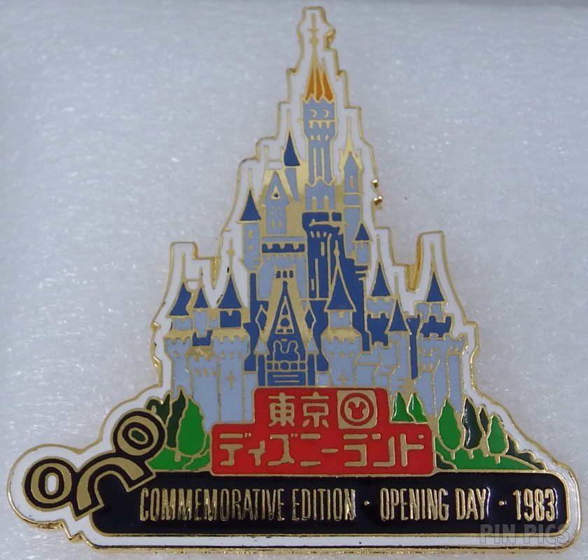 WDW - Tokyo Disneyland - April 2000 - Pin of the Month