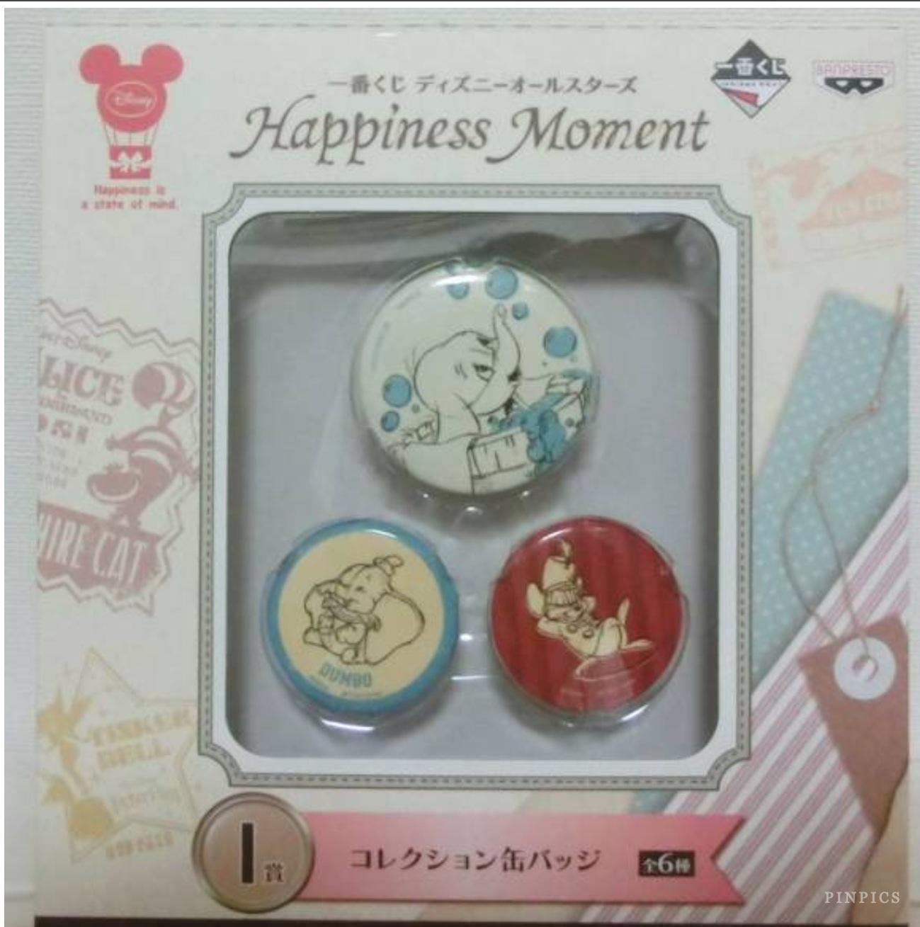 Buttons: Japan Happiness Moment: Dumbo and Timothy Mouse