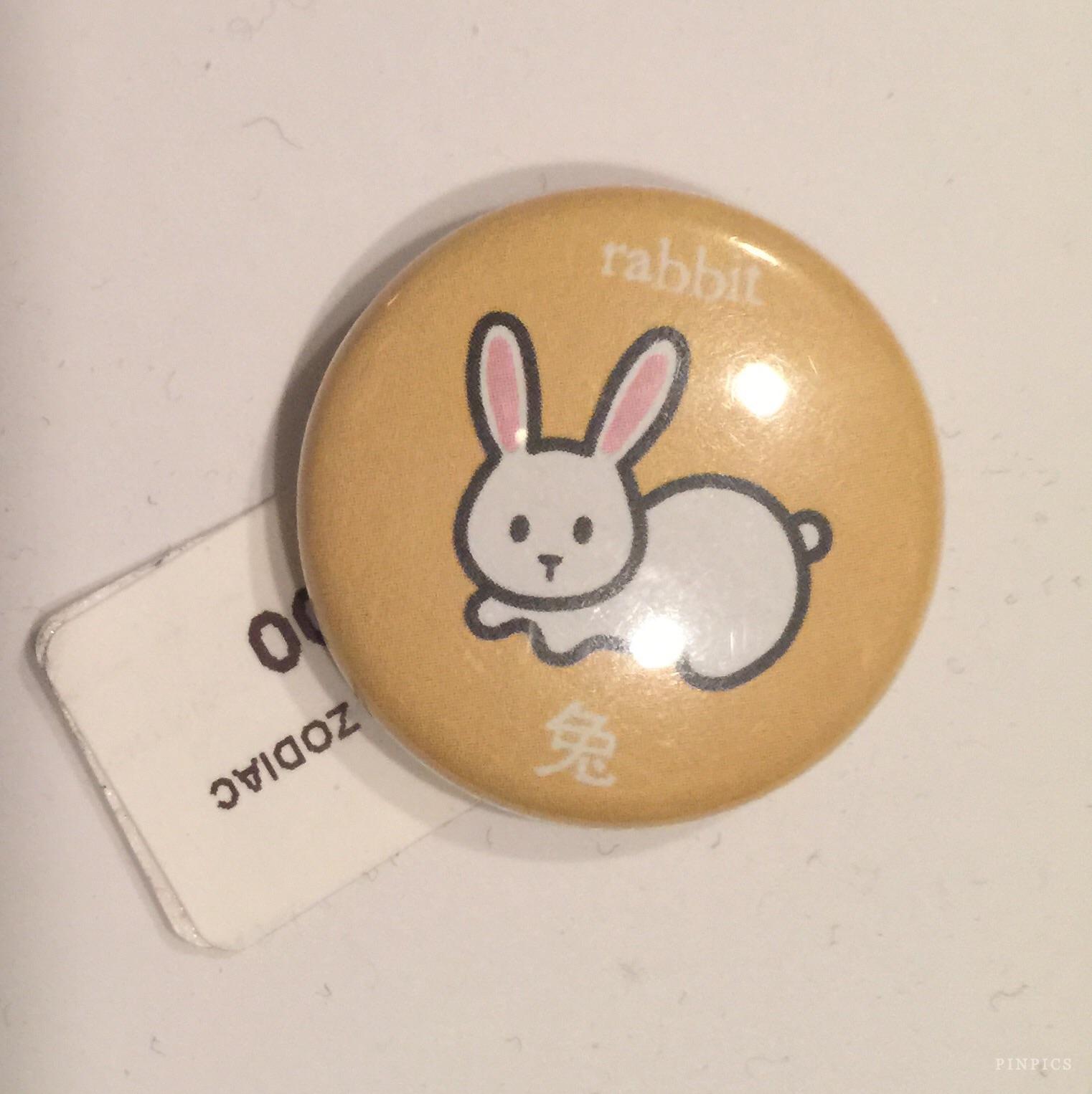 Epcot China Pavilion Zodiac Button — Rabbit