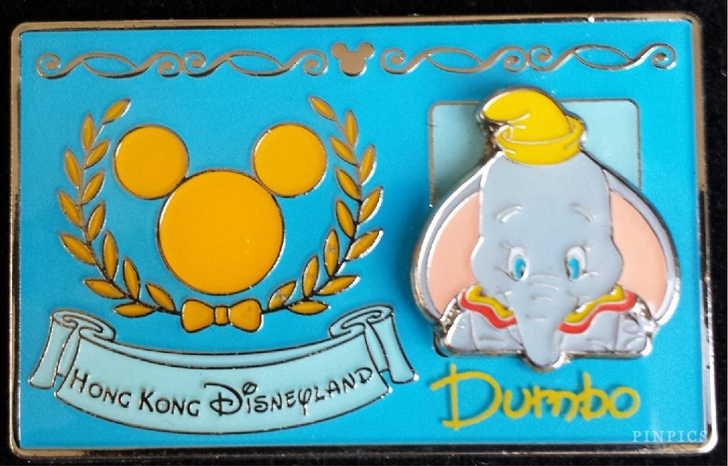 HKDL - Dumbo Identification