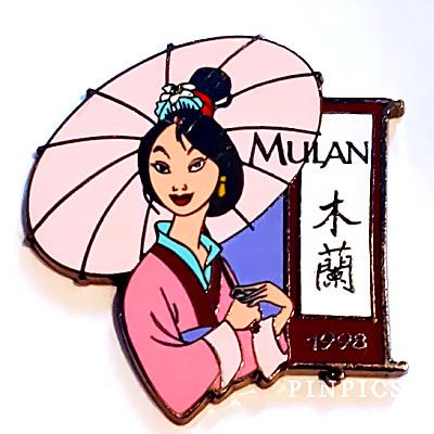 DS - Mulan 1998 - 100 Years of Dreams #81
