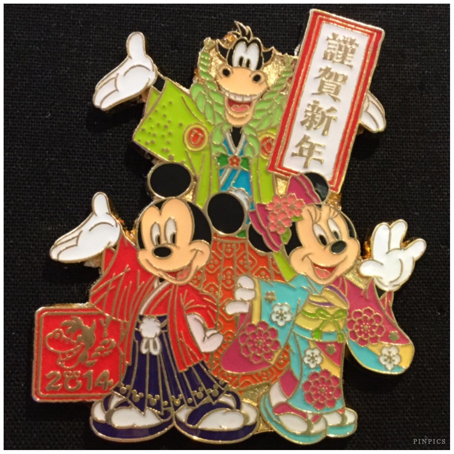 TDR - Horace Horsecollar, Mickey Mouse & Minnie Mouse - New Year 2014