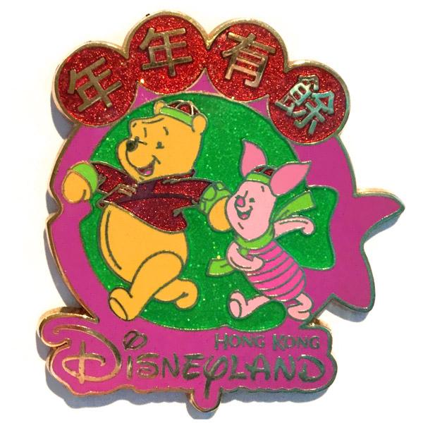 HKDL - Chinese New Year 2007- Pooh & Piglet