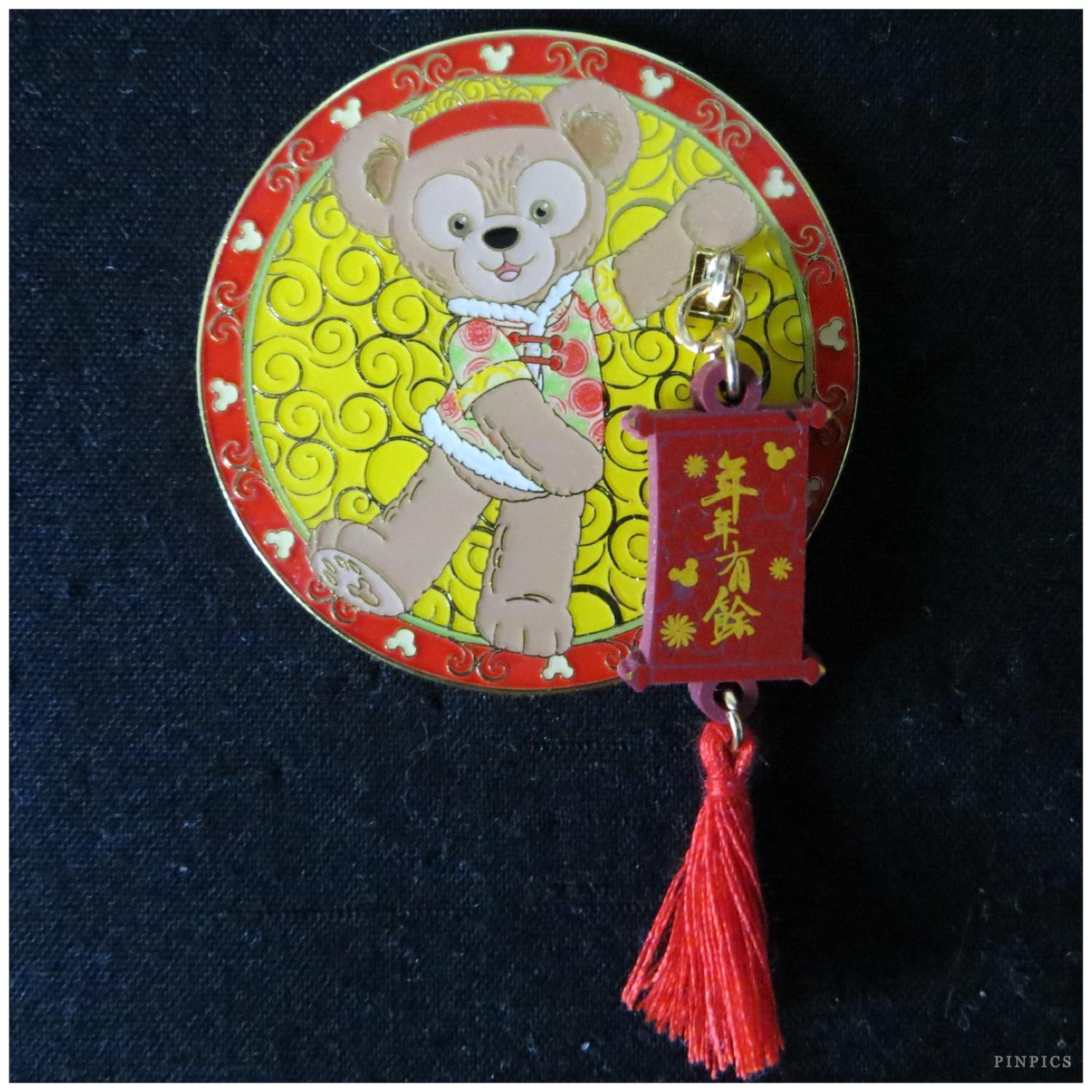 HKDL - 2017 Chinese New Year - Duffy