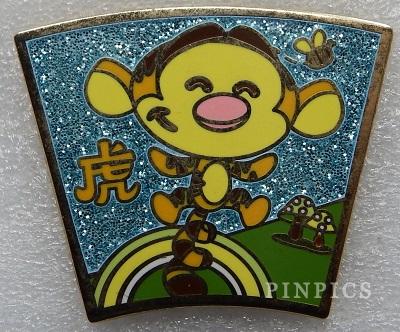 SDR - Tigger - Tiger - Winnie the Pooh - Chinese Zodiac - Garden