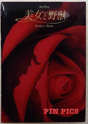 JDS - Beauty and the Beast - Rose Poster 