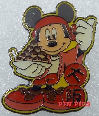 Disney on Tour - Mickey Mouse - Osaka Takoyaki