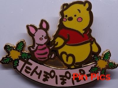 JDS - Pooh & Piglet - Tampopo - Dandelion Pooh #1