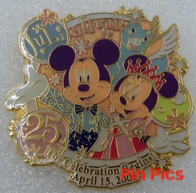 TDR - Mickey, Minnie & Baby Pegasus - Jubilation! - Parade Float - TDL