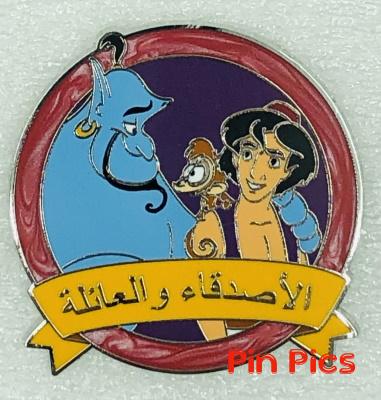 Aladdin - Friends and Family - One Family - Mystery