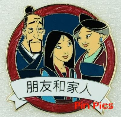 Mulan - Friends and Family - One Family - Mystery