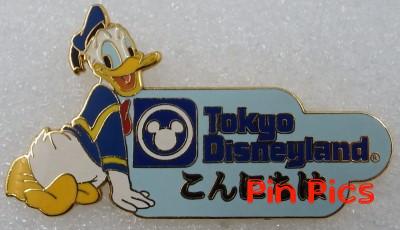 WDW - Donald Duck - Tokyo Disneyland - Passport to Our World