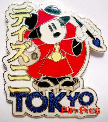 TDR - Minnie Mouse - Painter - Around the World - Tokyo Disneyland - TDL