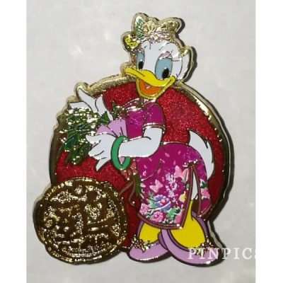 SDR - Year of the Chicken Mystery Set - Daisy