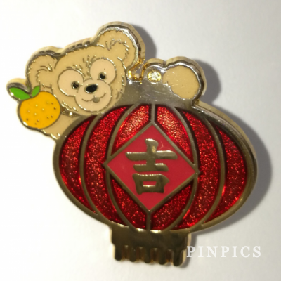 SDR - Duffy - Red Lantern - Chinese New Year - Mystery
