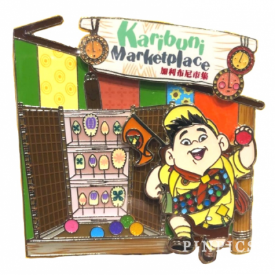 HKDL - Karibuni Marketplace - UP
