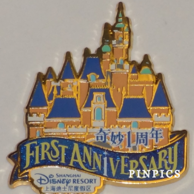SDR - Enchanted Storybook Castle First Anniversary