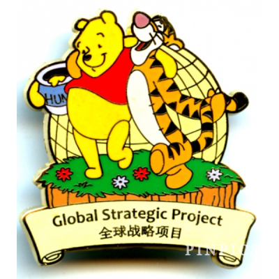 Disney's Global Strategic Project Cast Member Pin - Pooh & Tigger