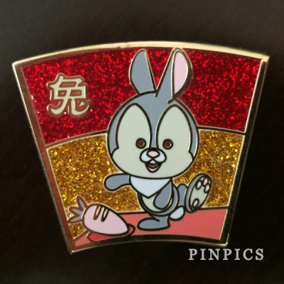 SDR - Thumper - Rabbit - Bambi - Chinese Zodiac - Garden