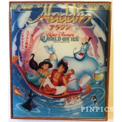 Japan - Aladdin - Poster - Walt Disney World on Ice
