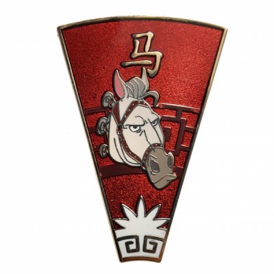 Chinese Zodiac Mystery Collection - Year of the Horse - Maximus