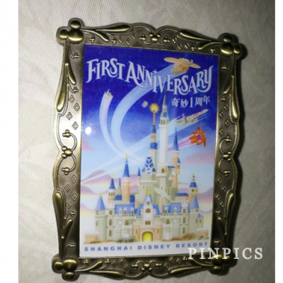 SDR - 1st Anniversary 3 Pin Easel Set - Enchanted Storybook Castle