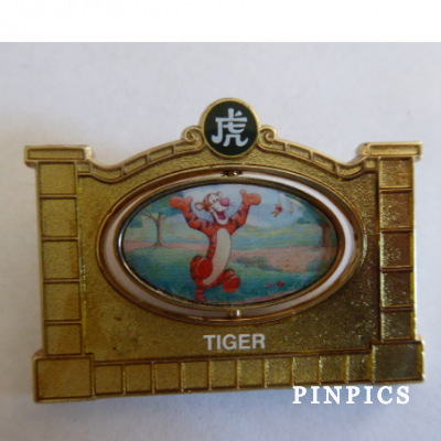 SDR - Tigger - Tiger - Winnie the Pooh - Chinese Zodiac - Garden of the Twelve Friends - Spinner