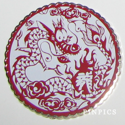 SDR - Mushu - Dragon - Mulan - Chinese Zodiac - Framed