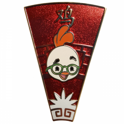 Chinese Zodiac Mystery Collection - Year of the Rooster - Chicken Little